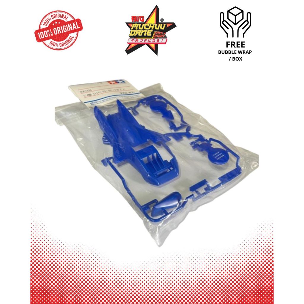 Tamiya Body Strato Vector Japan Original