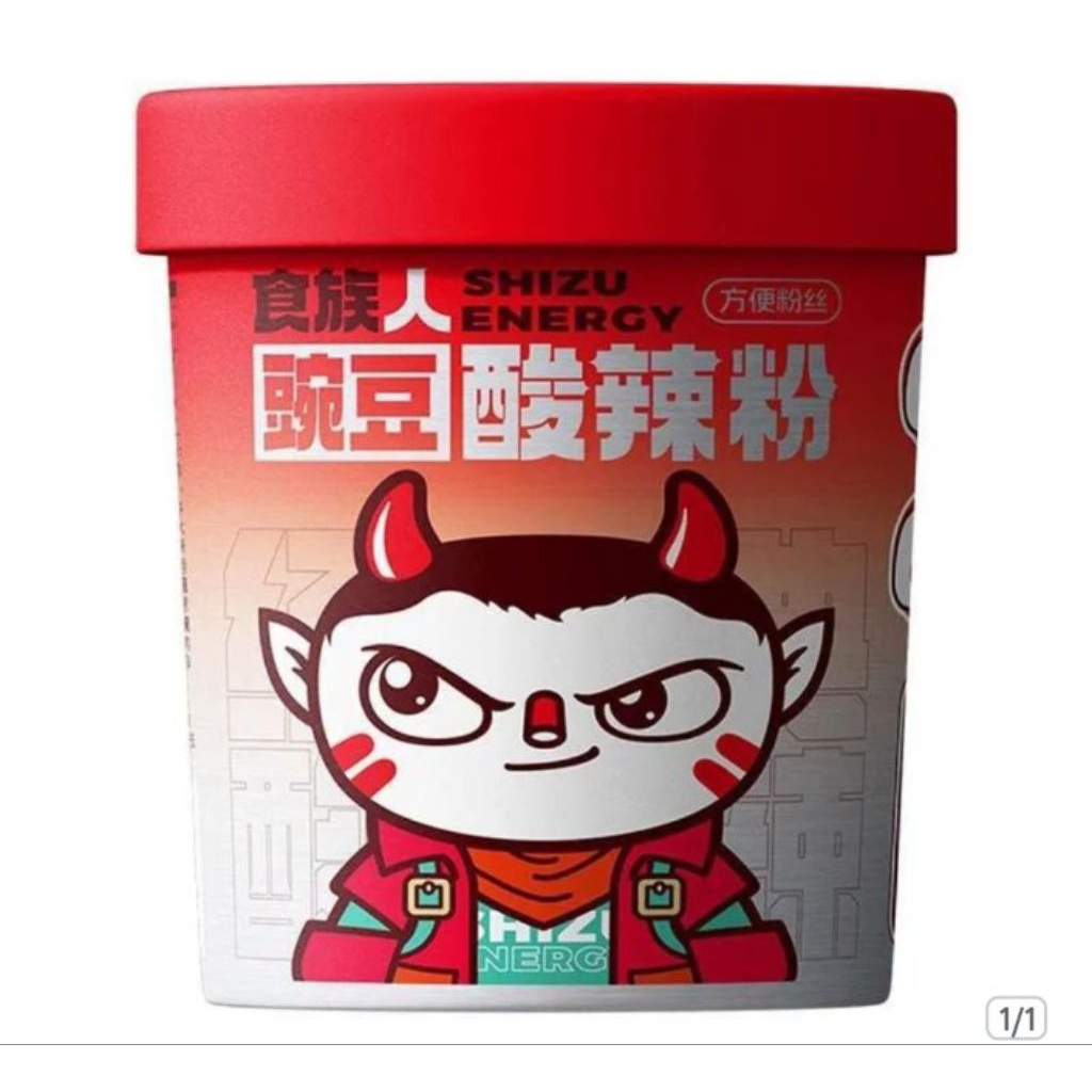 

shizuren hot&sour flavour rice noodle 130gr