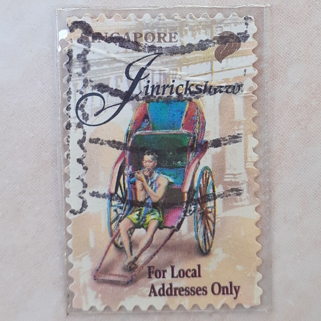 (AS1) Perangko Singapura Transport (Jinrickshaw) Tahun 1997