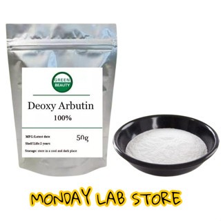 Powder Deoxy Arbutin  (DA) Whitening Agent 100 gram