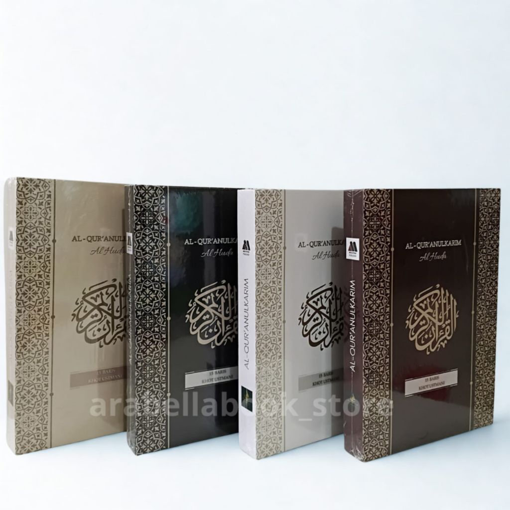 Al quran Al Huda Utsmani Khat 15 Baris Quran Rasm Utsmani A5 Hvs