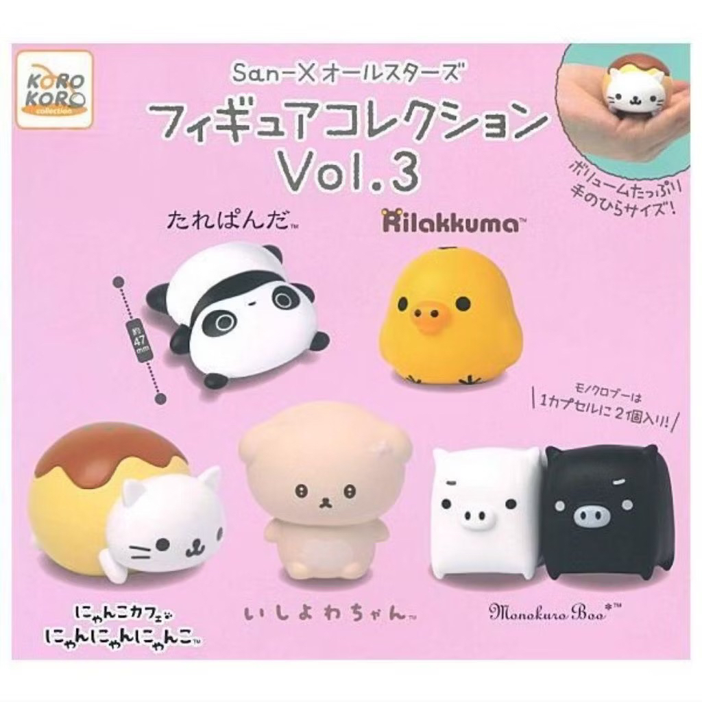 san x all characters gashapon mini figure san x capsule toy koro koro official monokuro boo