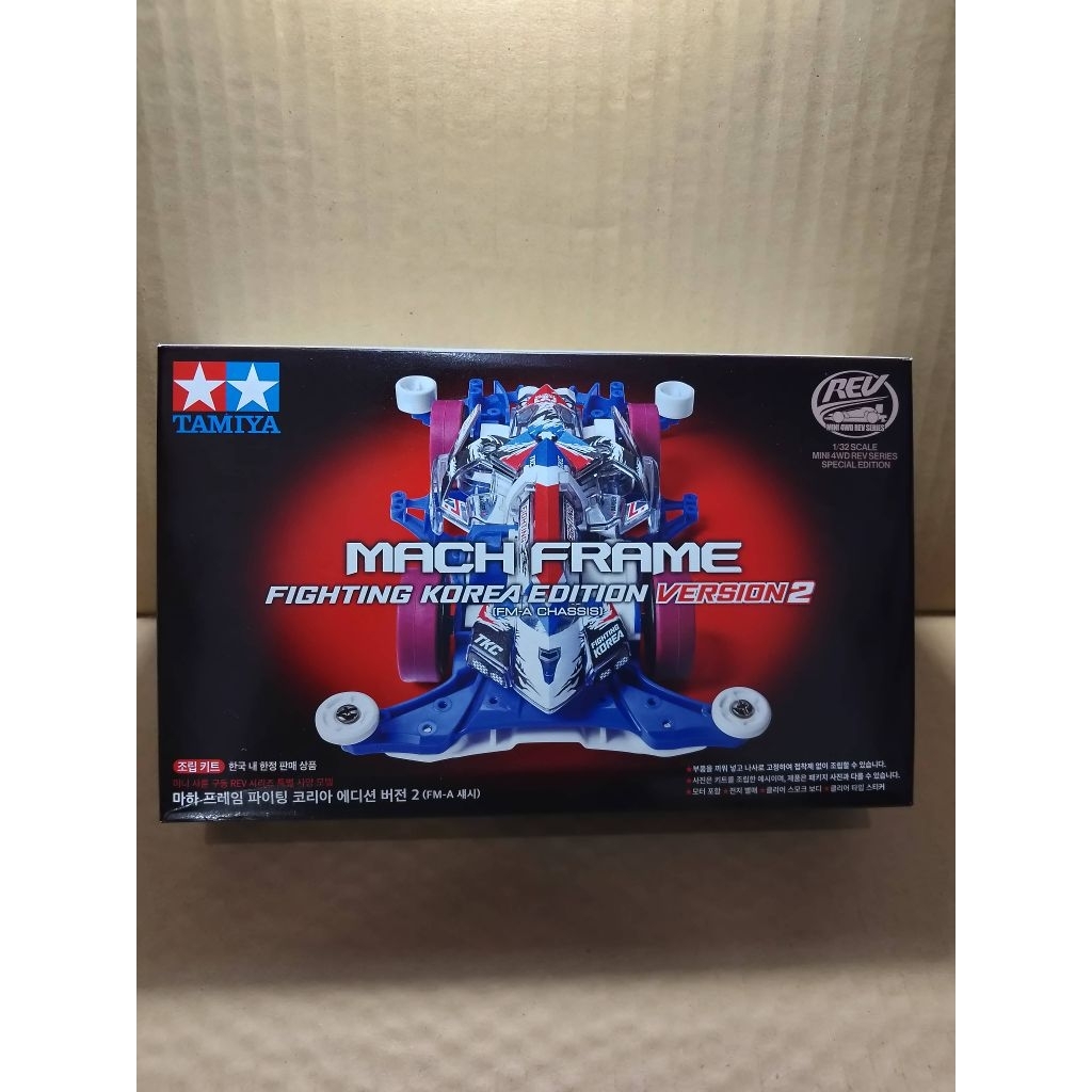 Tamiya 92451 Cachframe Figting Korea Edition Version 2