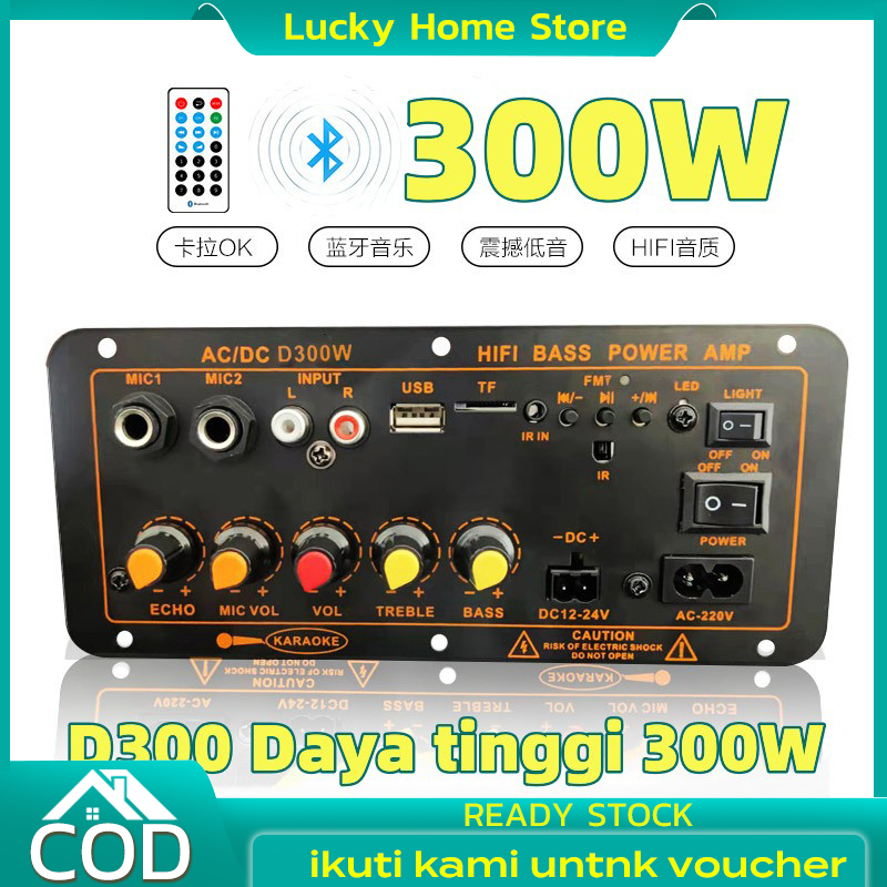 300W Amplifier Bluetooth Board Audio D300 Super Bass 12V-24V 220V Modul Speaker Power Amplifier Blue