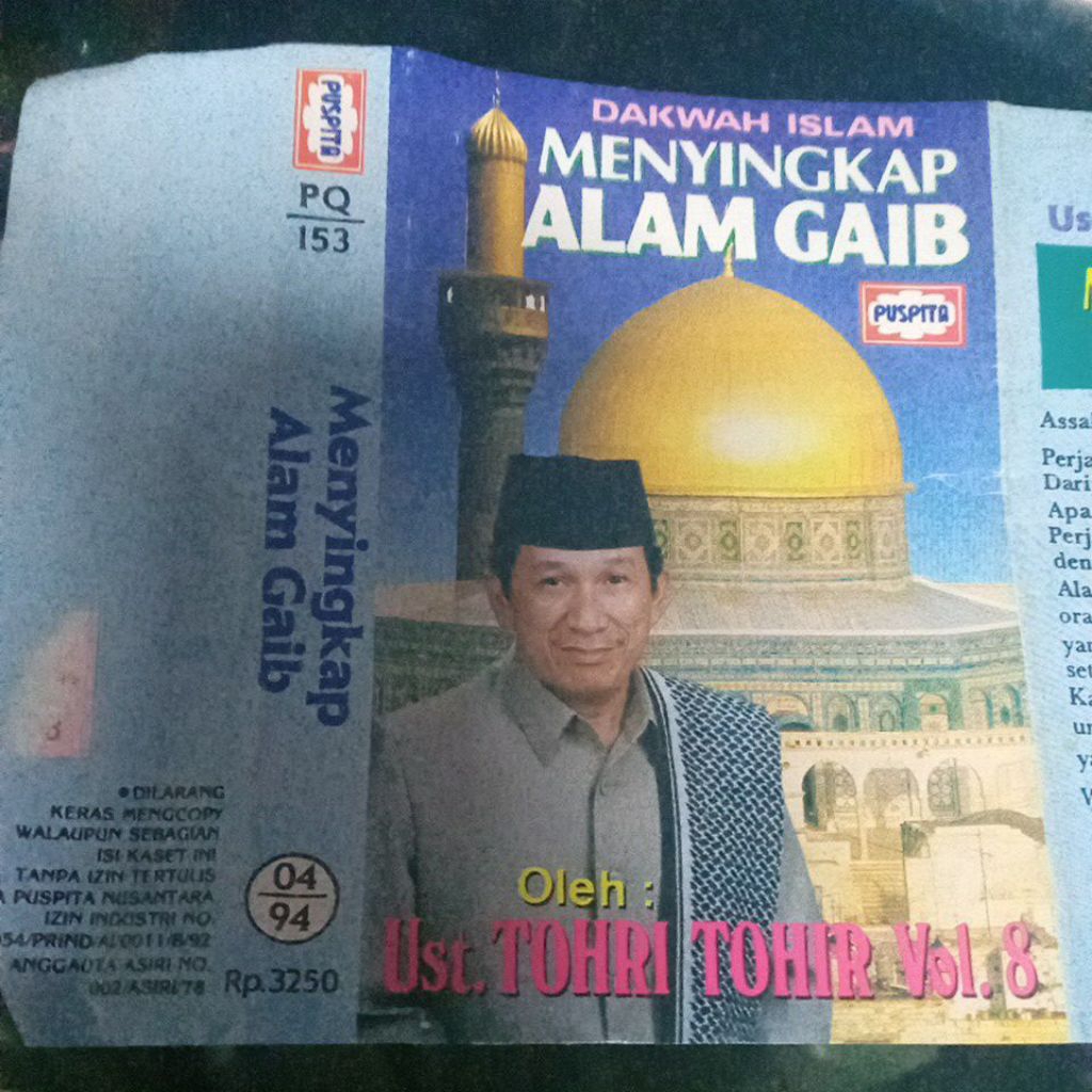 kaset pita DAKWAH ISLAM A174