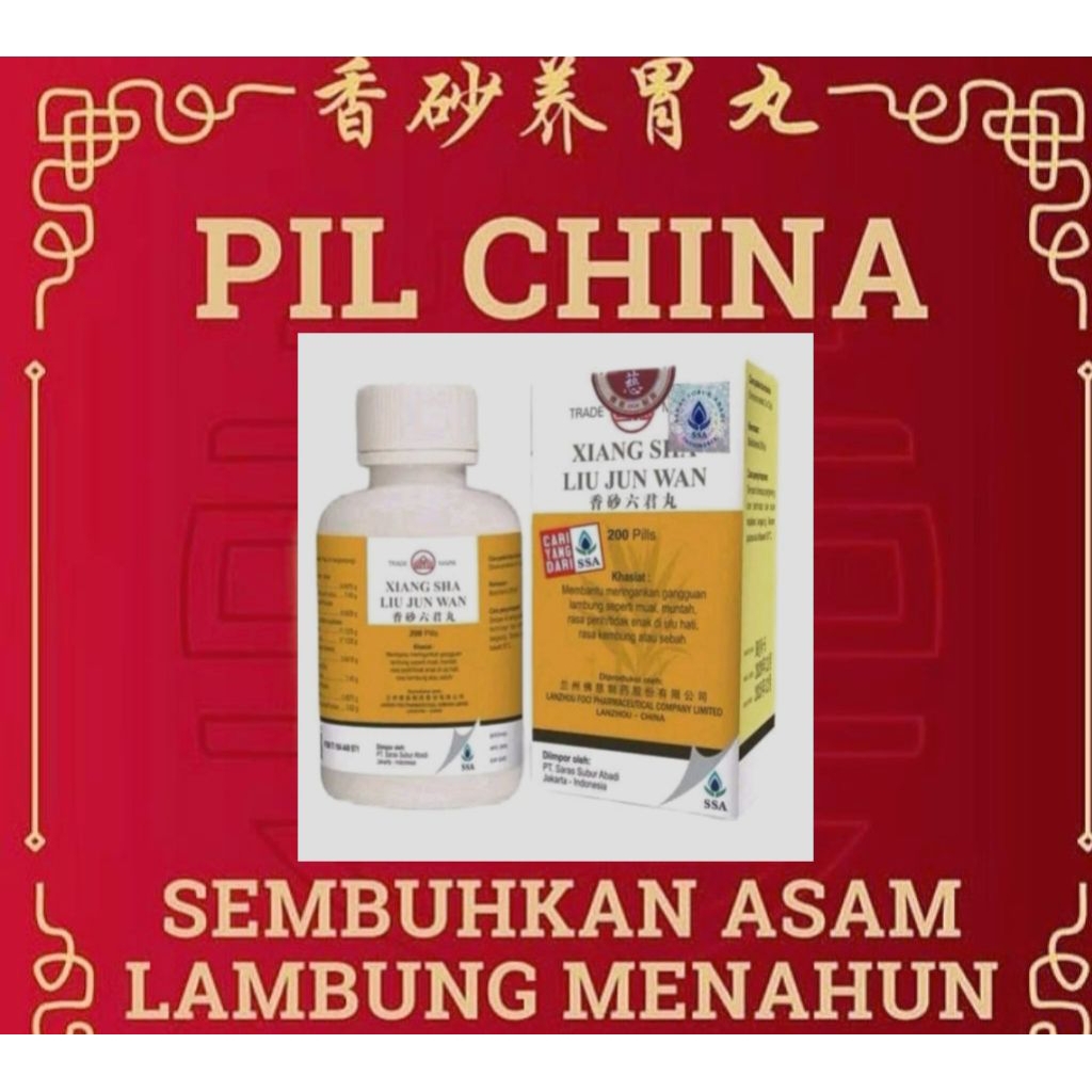 XIANG SHA LIU JUN WAN 200 PIL HERBAL MEMBANTU MEMELIHARA KESEHATAN PENCERNAAN MEMPERKUAT FUNGSI LIMP