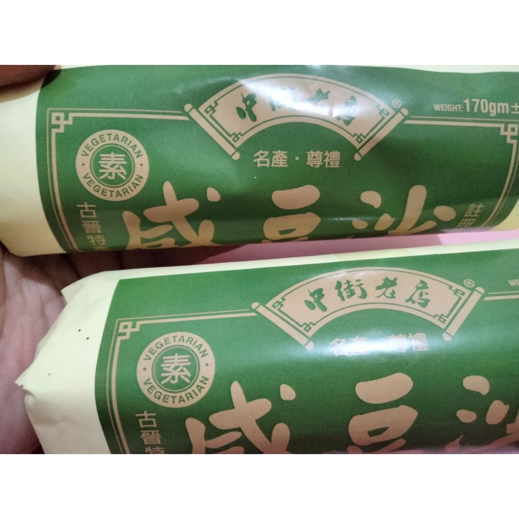 

Vegetarian Salty Peacake ±170g