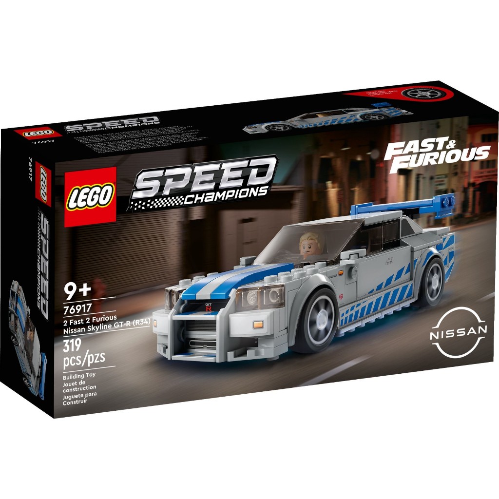 LEGO Speed Champions 76917 2 Fast 2 Furious Nissan Skyline GT-R (R34) ( Sealed , 100% Original LEGO 