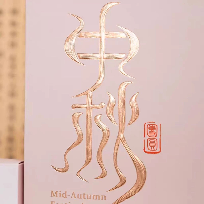 

(2sets) Kotak Mooncake isi 6 kotak kue bulan 75gr - 100gr kotak kue bulan 2025