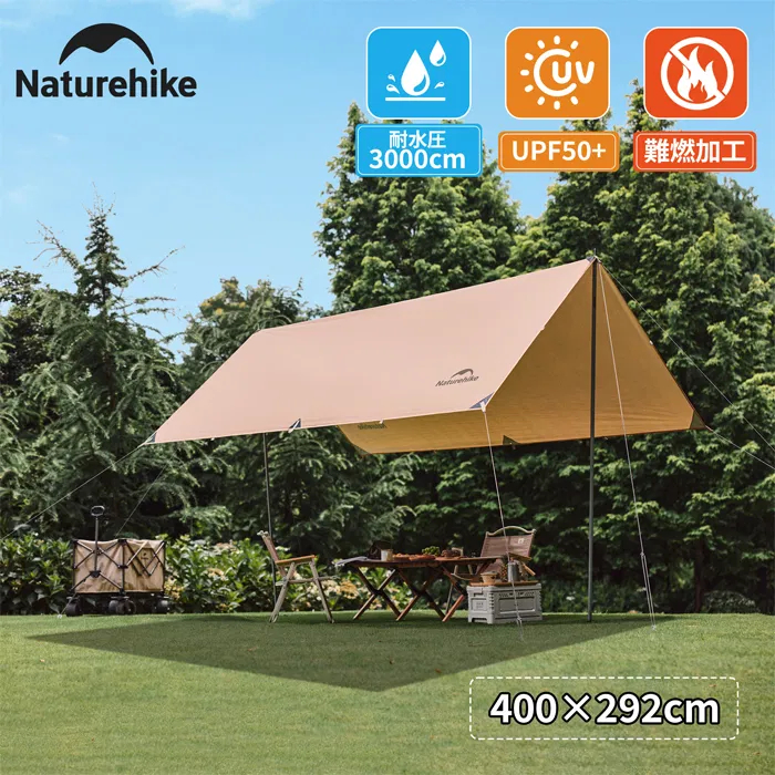 FLYSHEET TENDA CAMPING CLOUD CLUSTER MULTI LOOP TARP NATUREHIKE CNK2450WS025