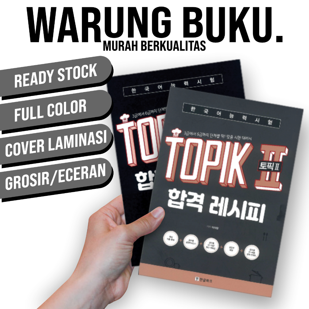 

Buku TOPIK 2 (Test of Proficiency in Korean) Success Recipe (한국어능력시험 TOPIK 2 합격 레시피) + Answer Key