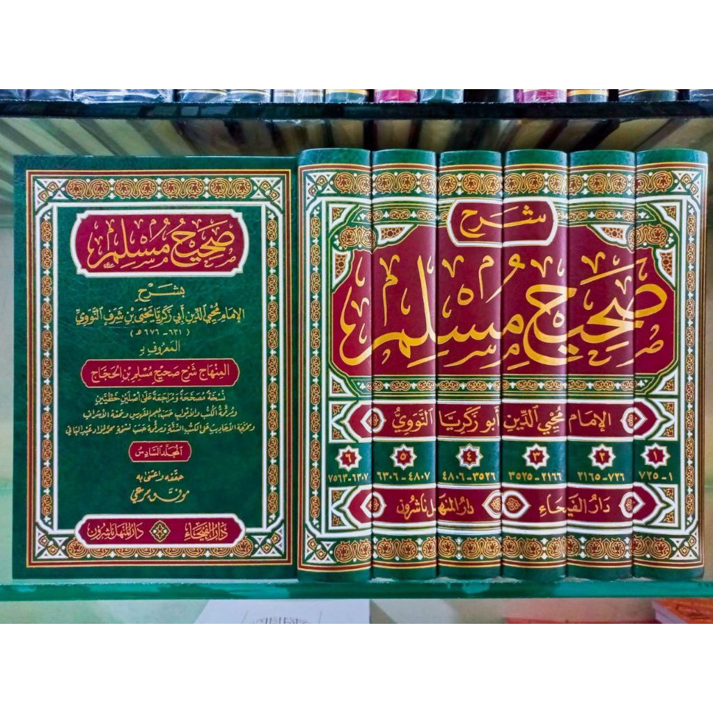 KITAB SYARAH SHOHIH MUSLIM AL MINHAJ - AN-NAWAWI - DARUL FAIHA (6 JILID)