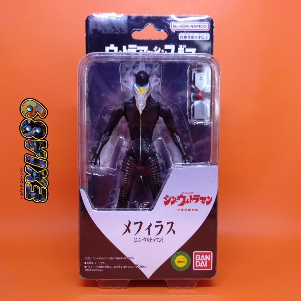 Ultraman Ultra Action Figure - Mefilas (Shin Ultraman) Bandai