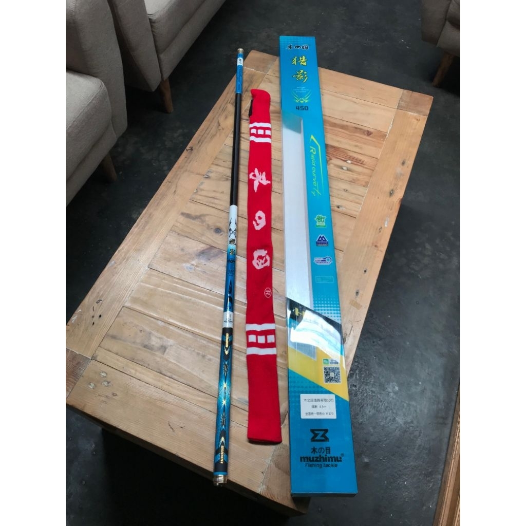 Tegek Muzhimu Rigid 450