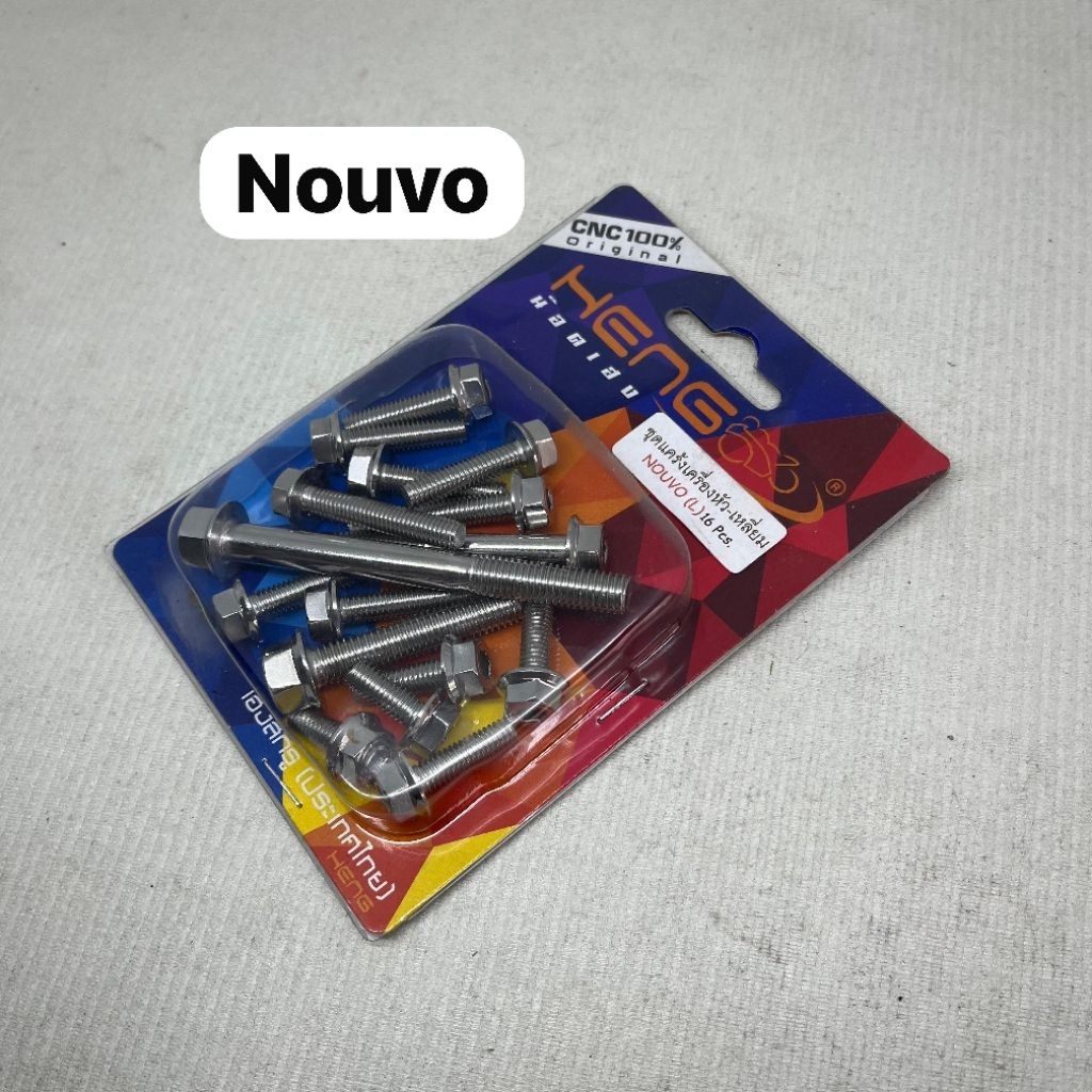 baut cvt Yamaha Nouvo Heng original Thailand