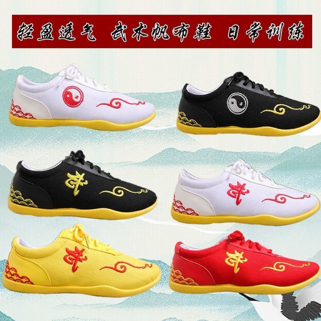 PO SEPATU WUSHU / TAICHI