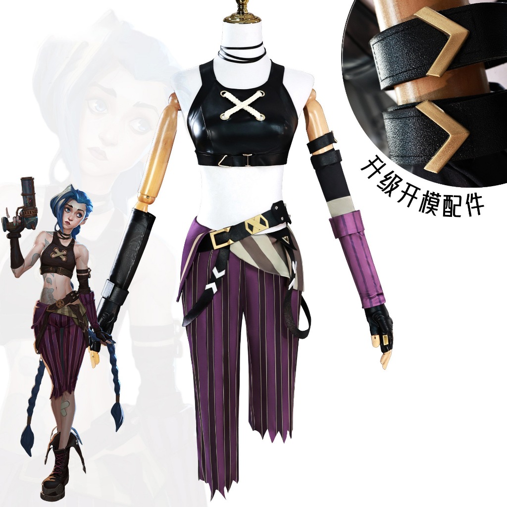 League of Legends cosplay Jinx cosplay costume and wig shoes