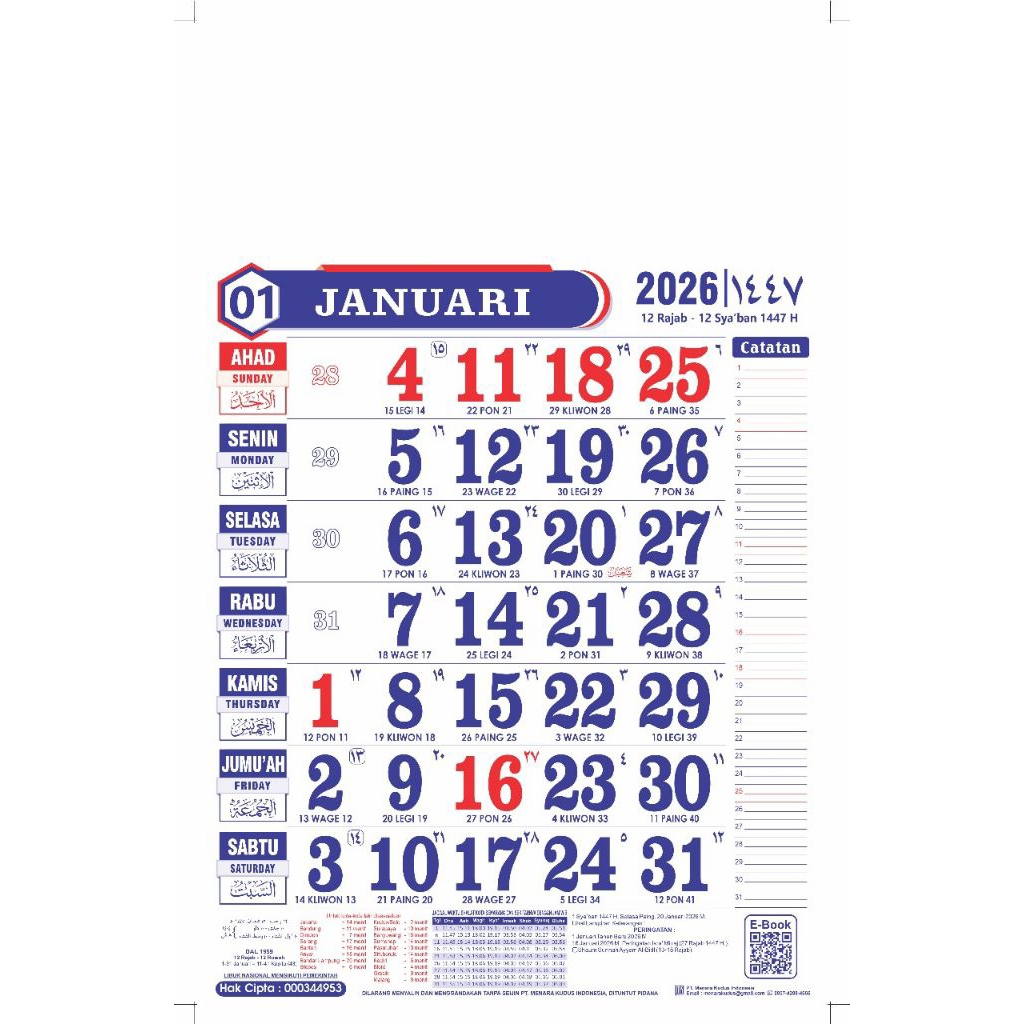 

kalender 2026 Besar 12 lembar menara jawa lengkap - original Al Manak menara kudus cod