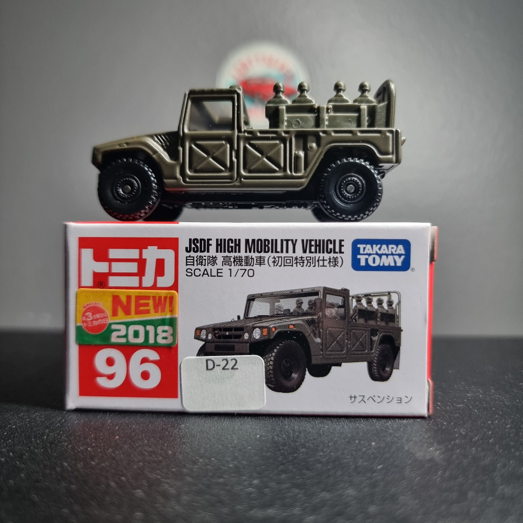 Tomica JSDF High Mobility Vehicle Special Color No. 96 Unsealed loose open segel