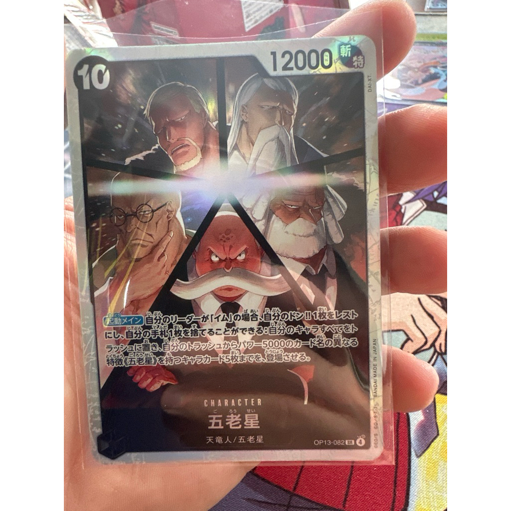 Kartu one piece op 13