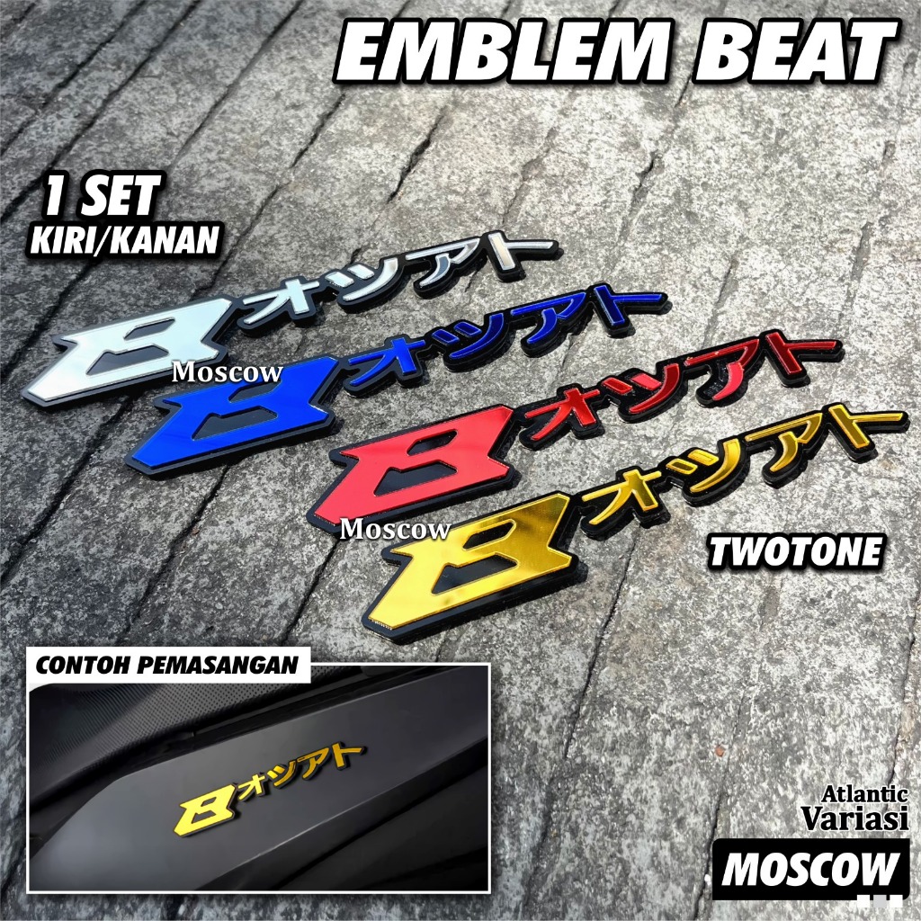 SET EMBLEM TIMBUL LOGO BEAT JEPANG EMBLEM LOGO 3D VARIASI BEAT TIMBUL EMBLEM BAHAN AKRILIK TEBAL 3MM