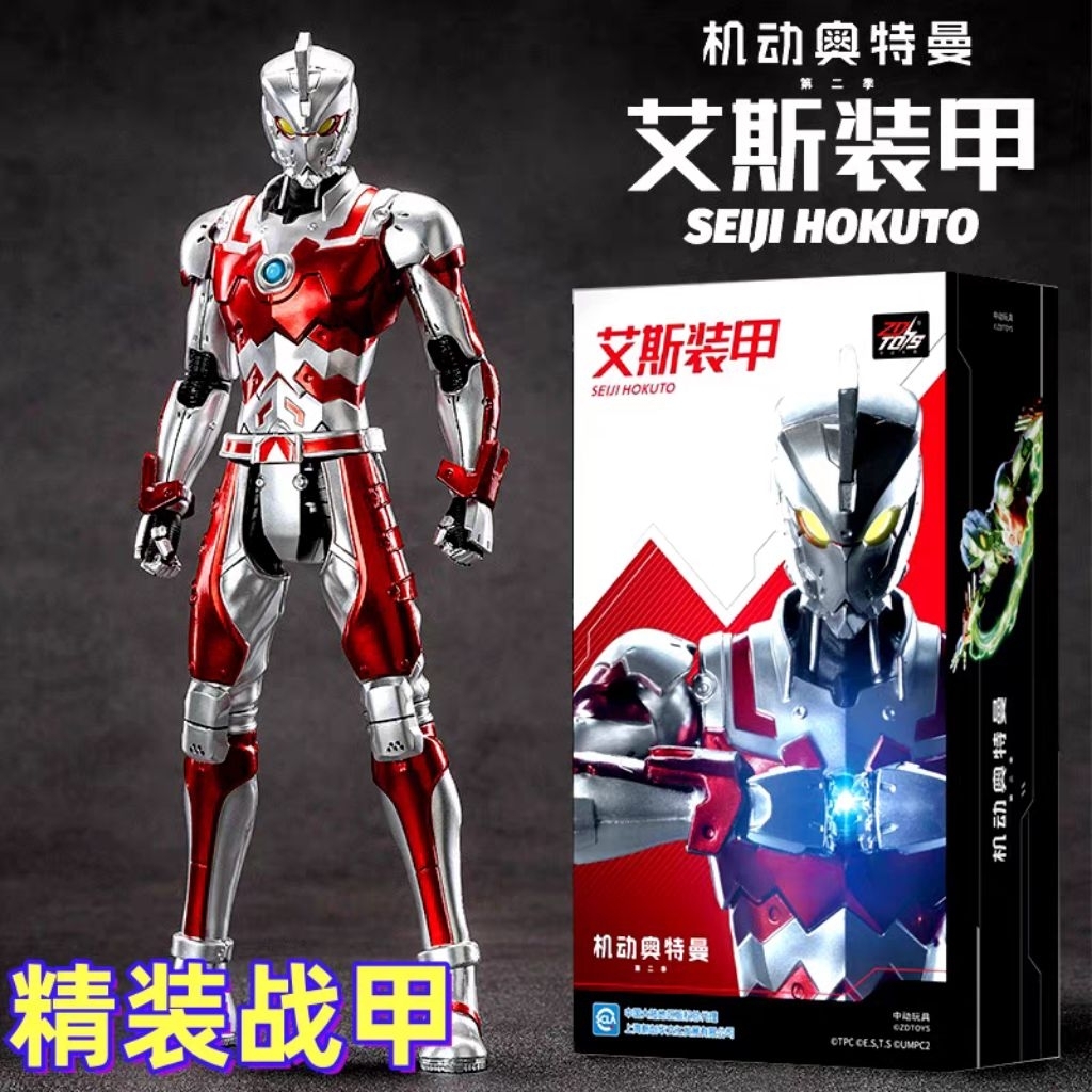 ZD Toys Ultraman Seiji Hokuto