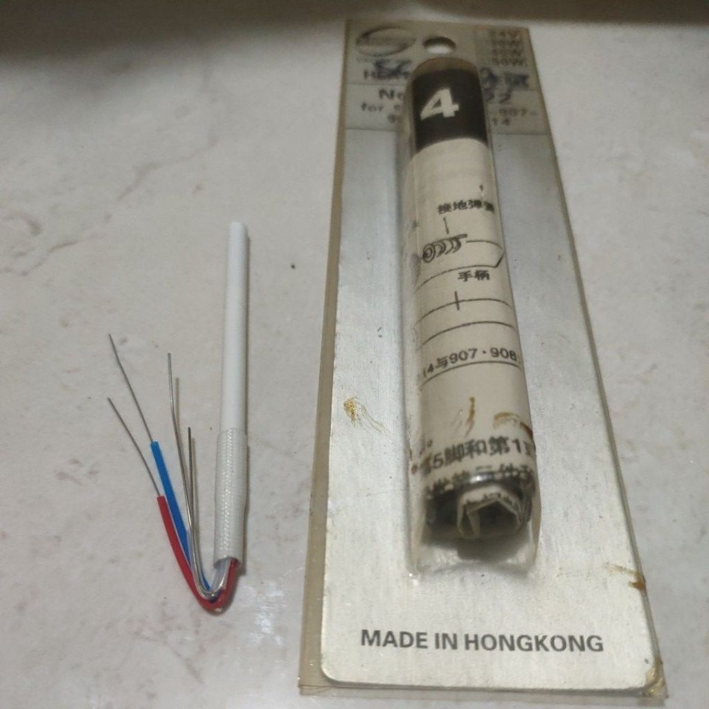 ELEMET SOLDER STATION YAOGONG 936A