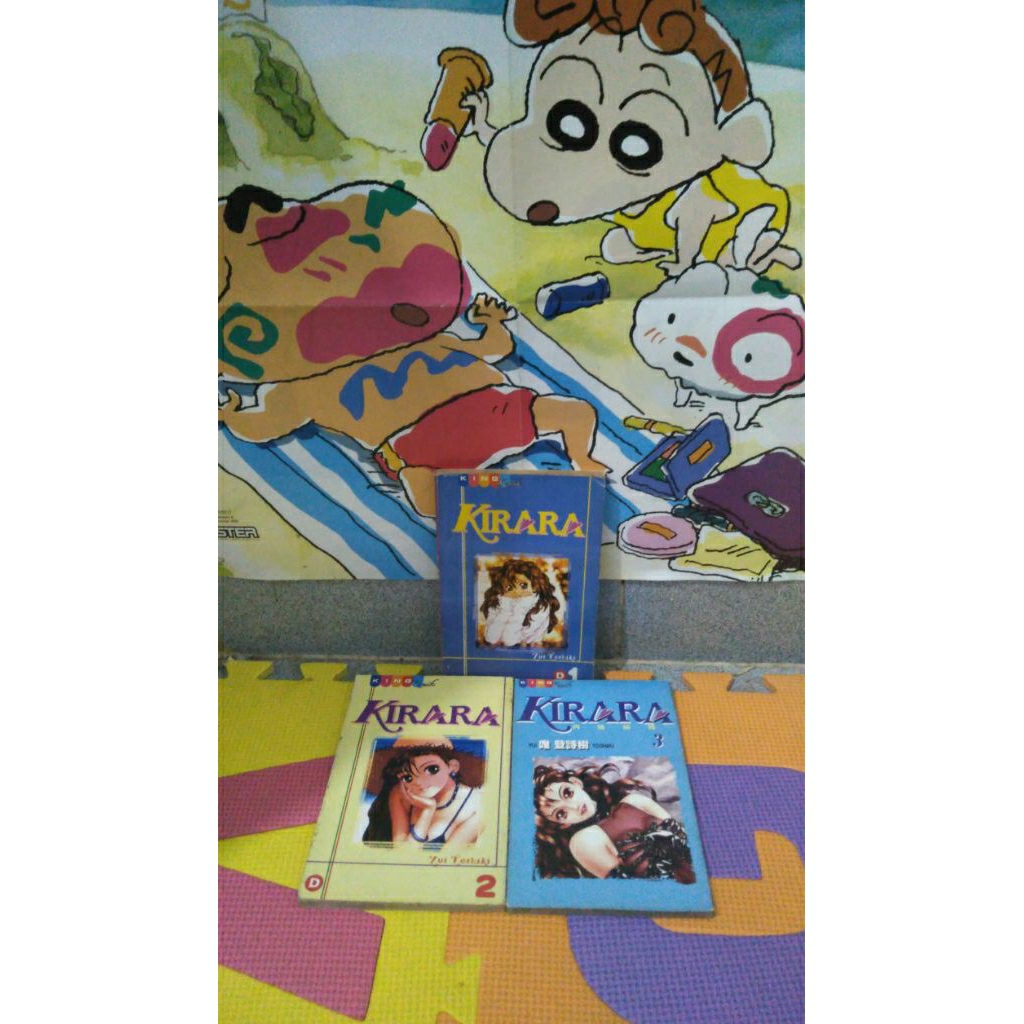 komik full set tamat kirara