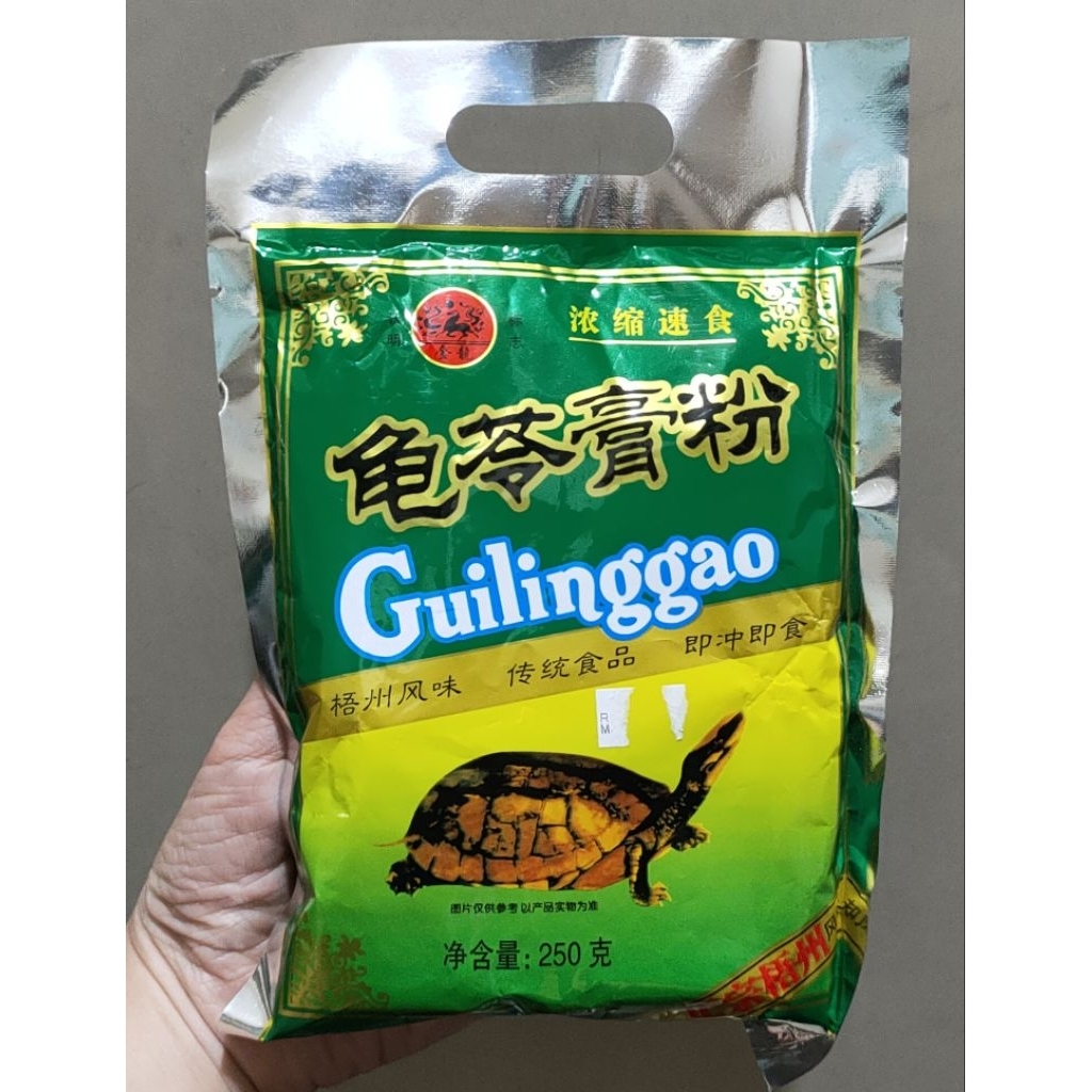 

GuiLingGao (gambar penyu)