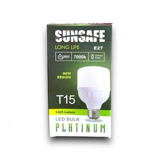 SUNSAFE PLATINUM 15 watt