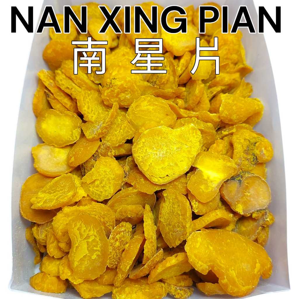

Jing Xuan (UNGGULAN) Tian Nan Xing / Dan Nan Xing - Nan Sen - Rhizoma Arisaematis