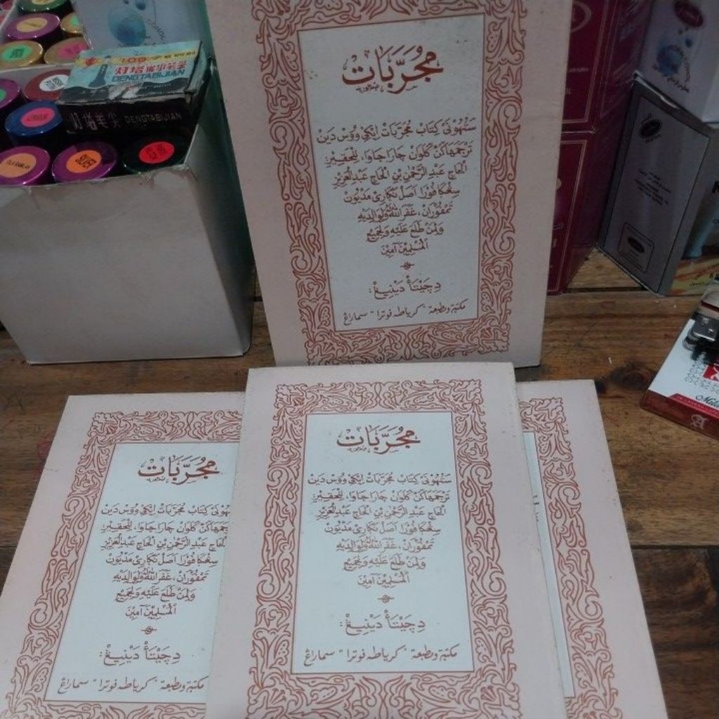 mujarobat terjemah jawa