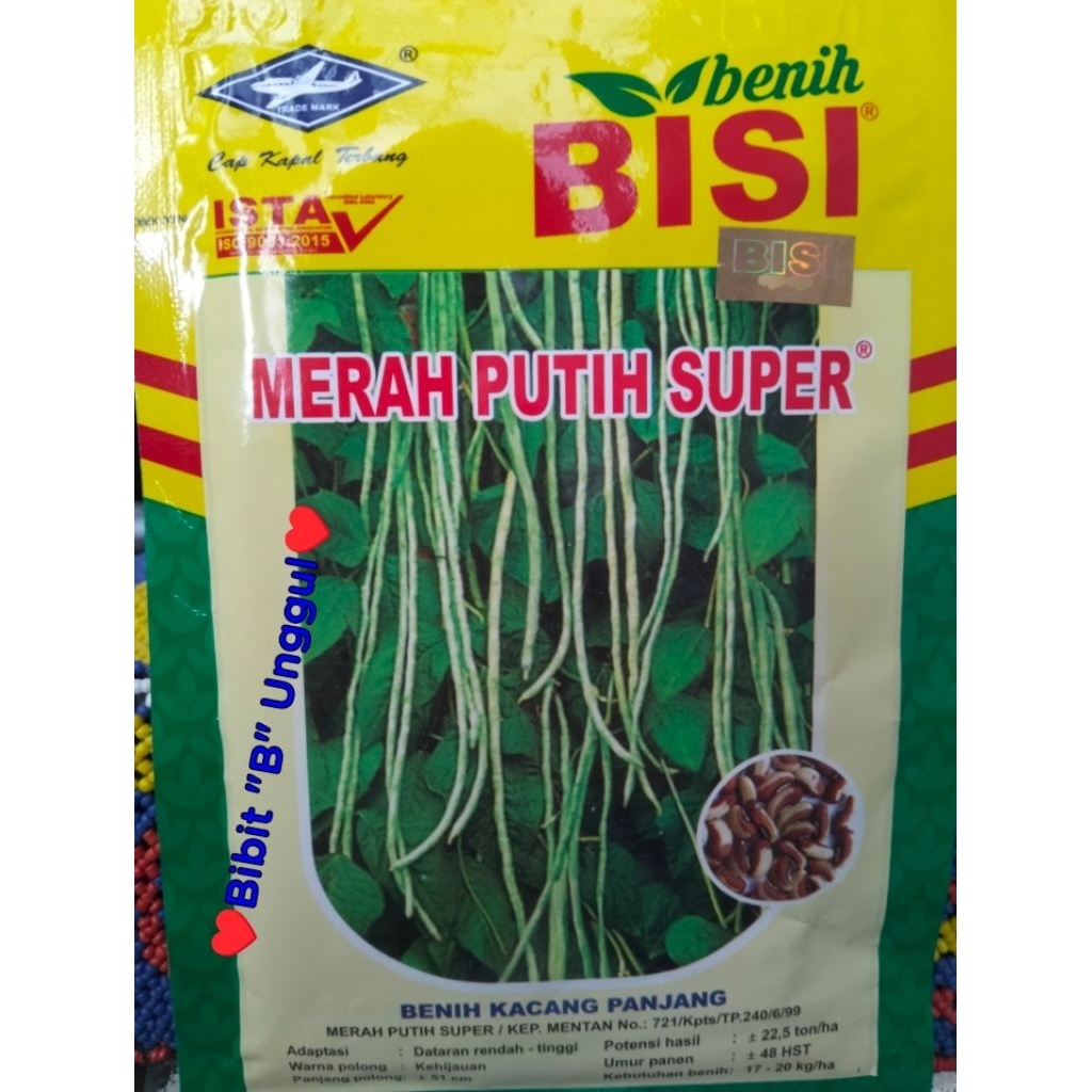 Benih Kacang Panjang Merah Putih Super 50 gram