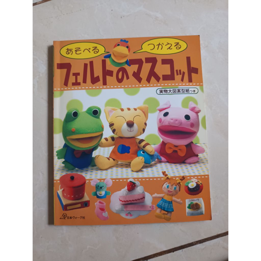 Buku Pola Jepang Boneka Flanel (preloved)