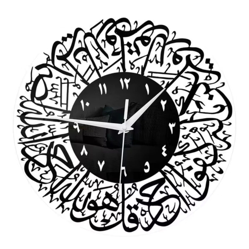 Jam Dinding Islamic Hiasan Dinding Kaligrafi Islami Aesthetic Elegan Minimalis Modern Arab surah al ikhlas 30 cm 30CM Calligraphy Al-Ikhlas Acrylic Quartz Akrilik Hologram Arab Family Ikan Koi Kerbau Emas silent movement Dekorasi Pajangan Tembok Rumah
