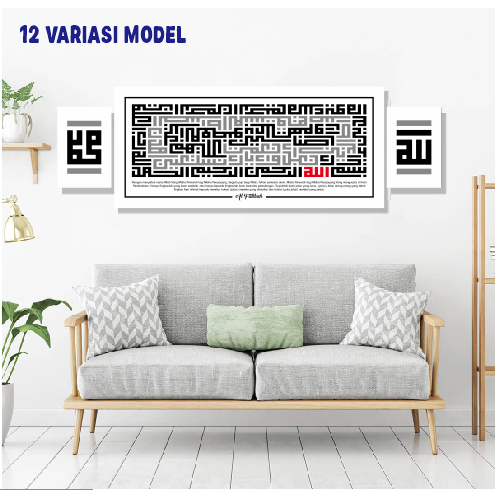 [FA] Pictbox  Kaligrafi Kufi "Al-Fatihah" Besar Bonus Kaligrafi Allah Muhammad