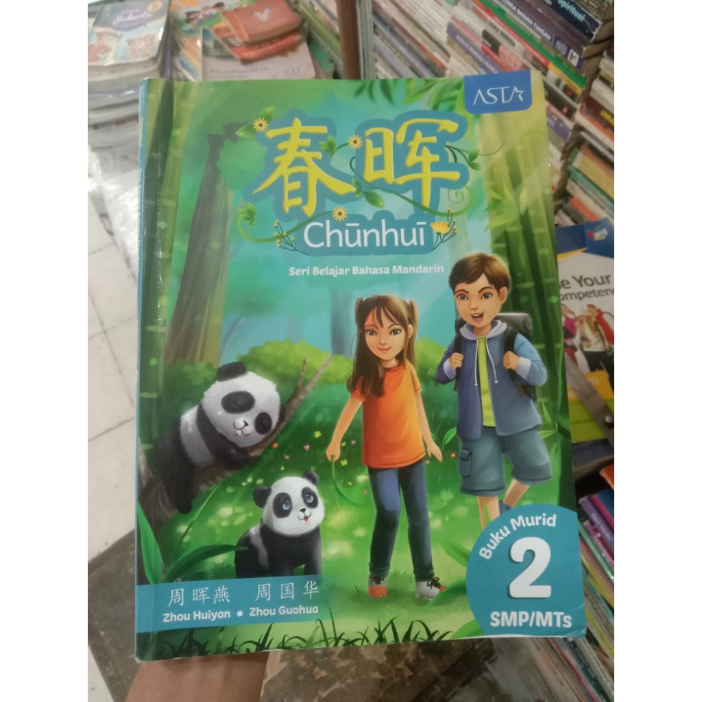 Bahasa Mandarin 8 SMP.