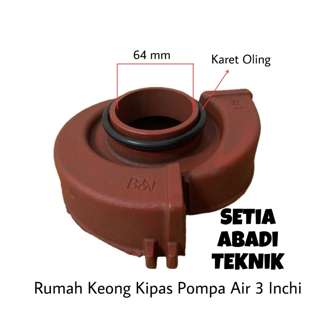 Keong Kipas Pompa Alkon 3 Inchi Wp 30/ Rumah Keong Kipas Pompa Alkon 3 Inchi Wp 30