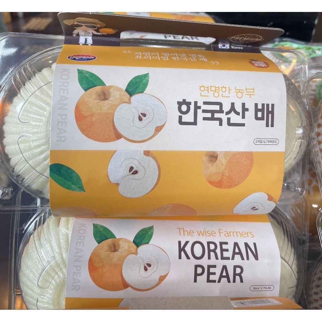 

Pear Singo Korea Jumbo Hyun Nong Isi 2 Pcs / Pack