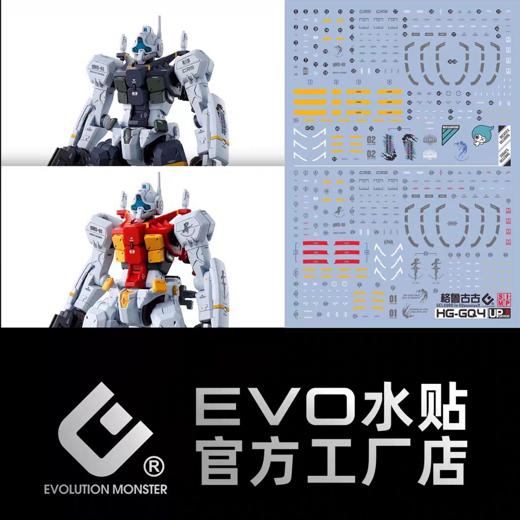 HG 1/144 SUGAI GELGOOG BOCATA GELGOOG GUNDAM GQUUUUUUX  WATER DECAL EVOLUTION MONSTER