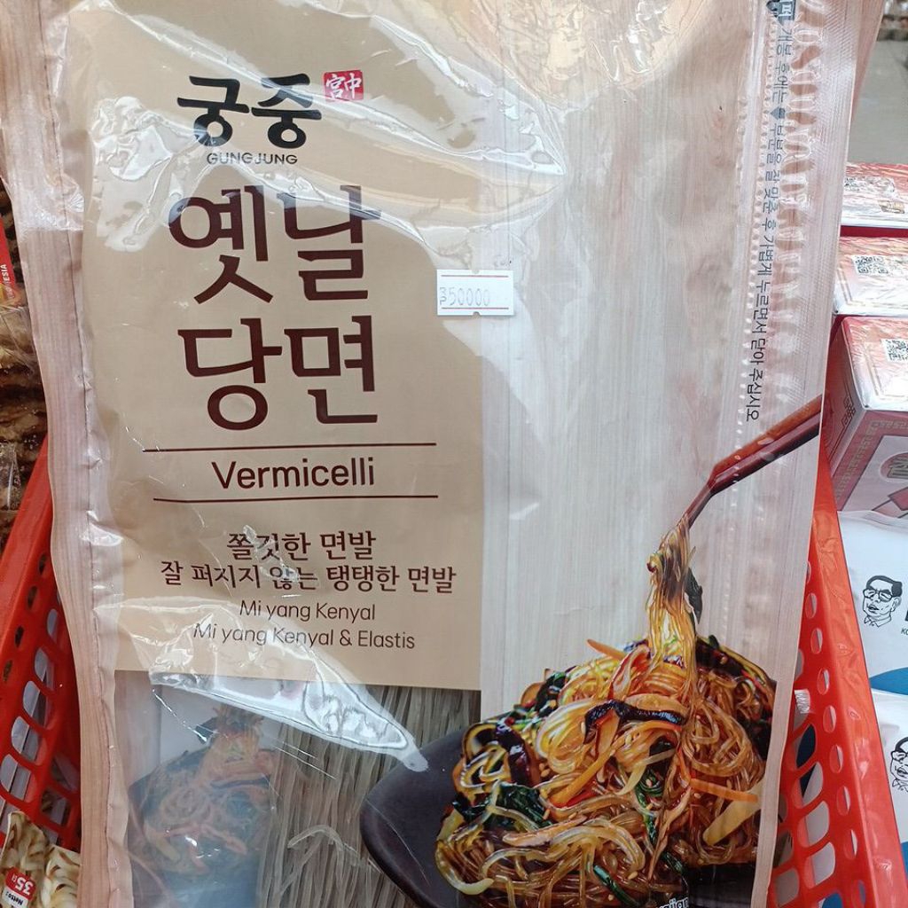 

mie gun jung mie Korea mie vermicelli