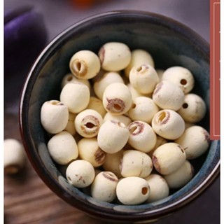 

Biji Teratai Tanpa Biji / Tanpa Rasa Pahit lian zi 50 Gram 100 gram