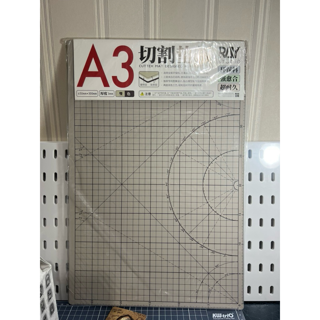 

CUTTING MAT A3 warna cream beige coklat