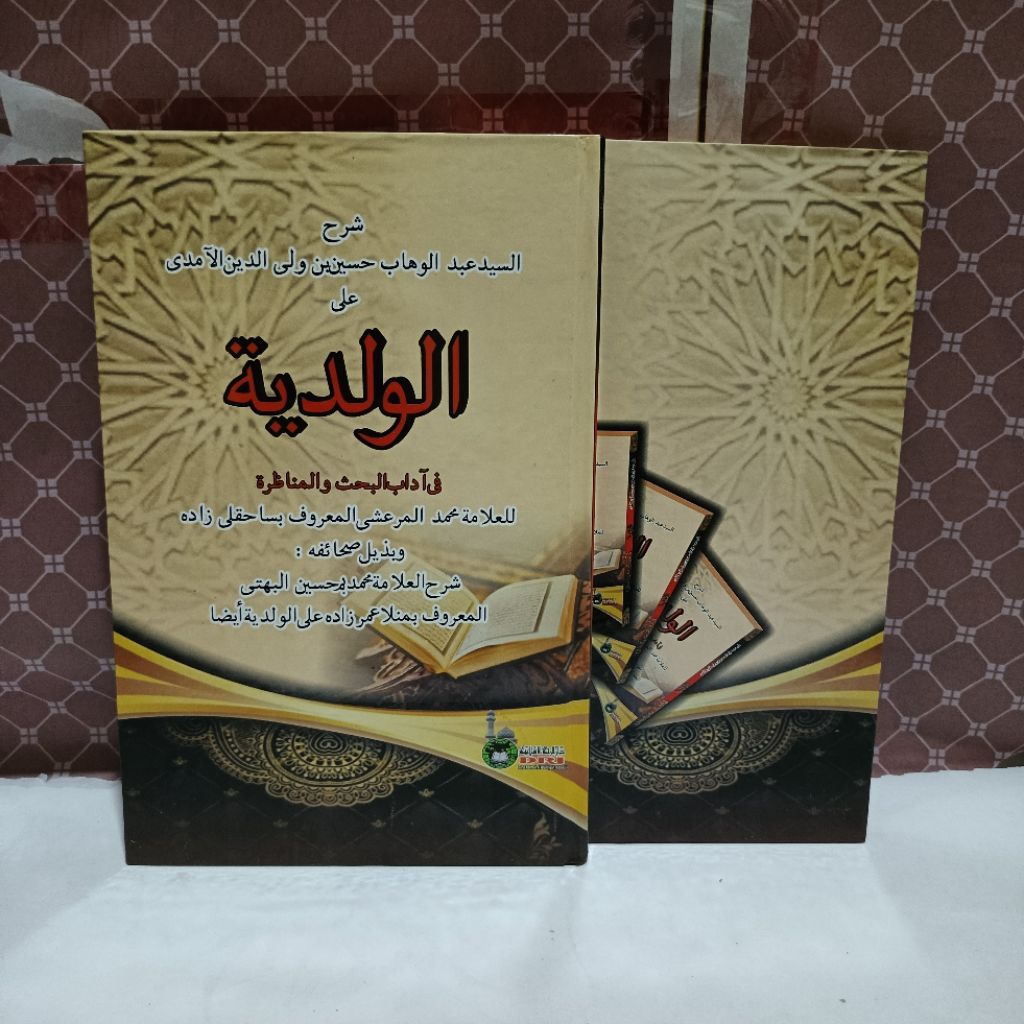 KITAB WALADIYAH HARD COVER DRI waladiah