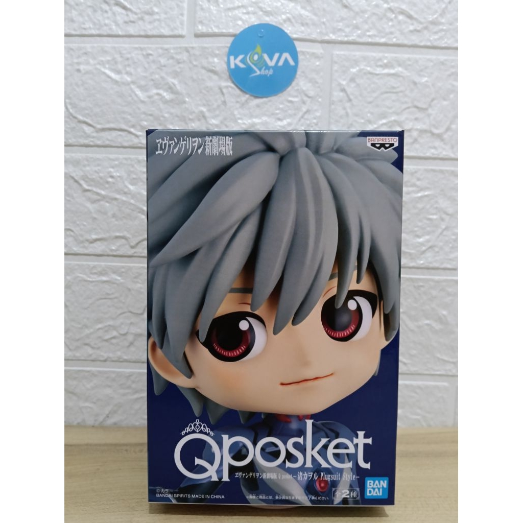 Figure Evangelion qposket kaworu nagisa plugsuit style Banpresto