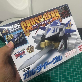 Crush Gear Garuda Eagle - Shokugan Modelling Project Bandai