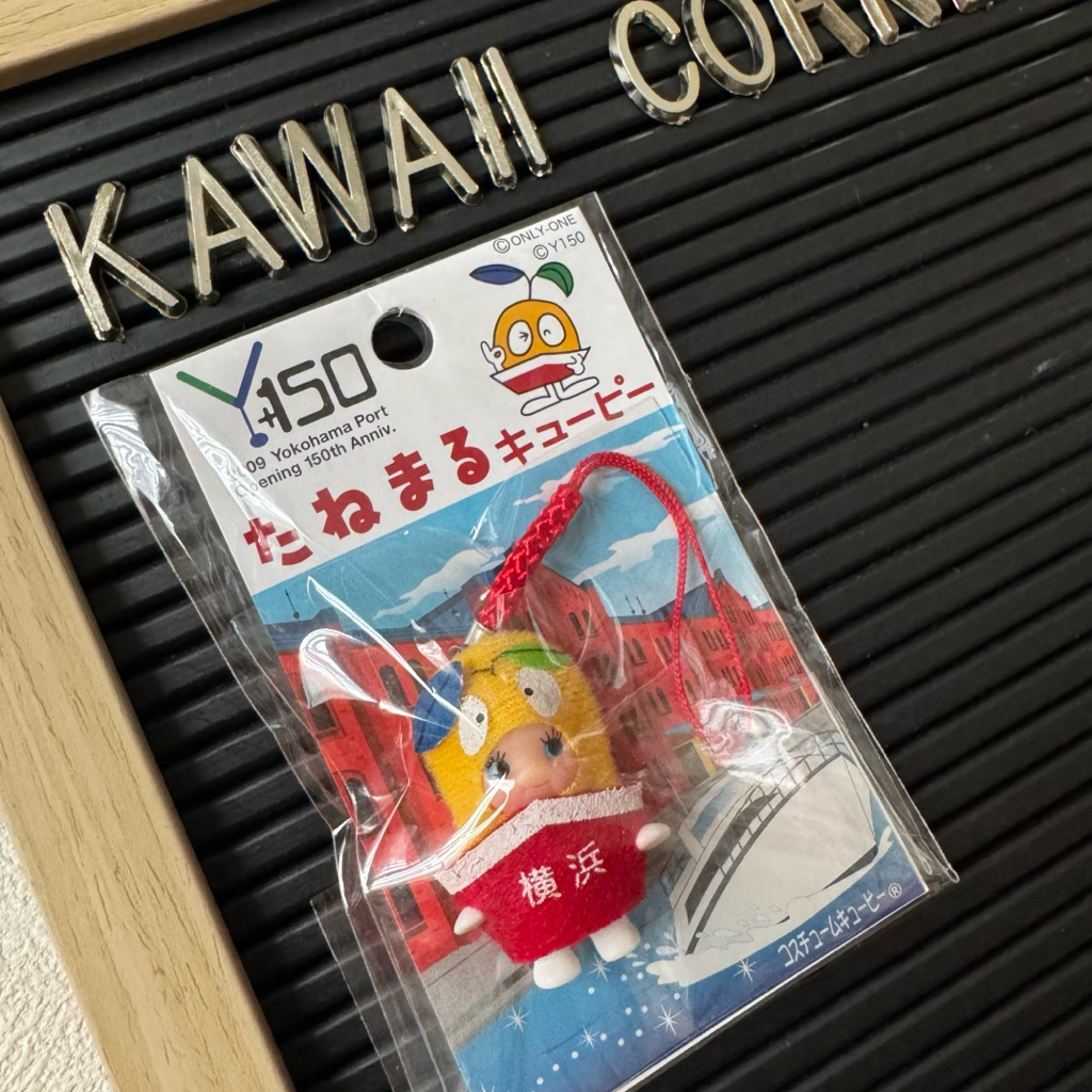 

Kewpie Tanemaru Yokohama 150th Anniversary Limited Edition Keyring Charm