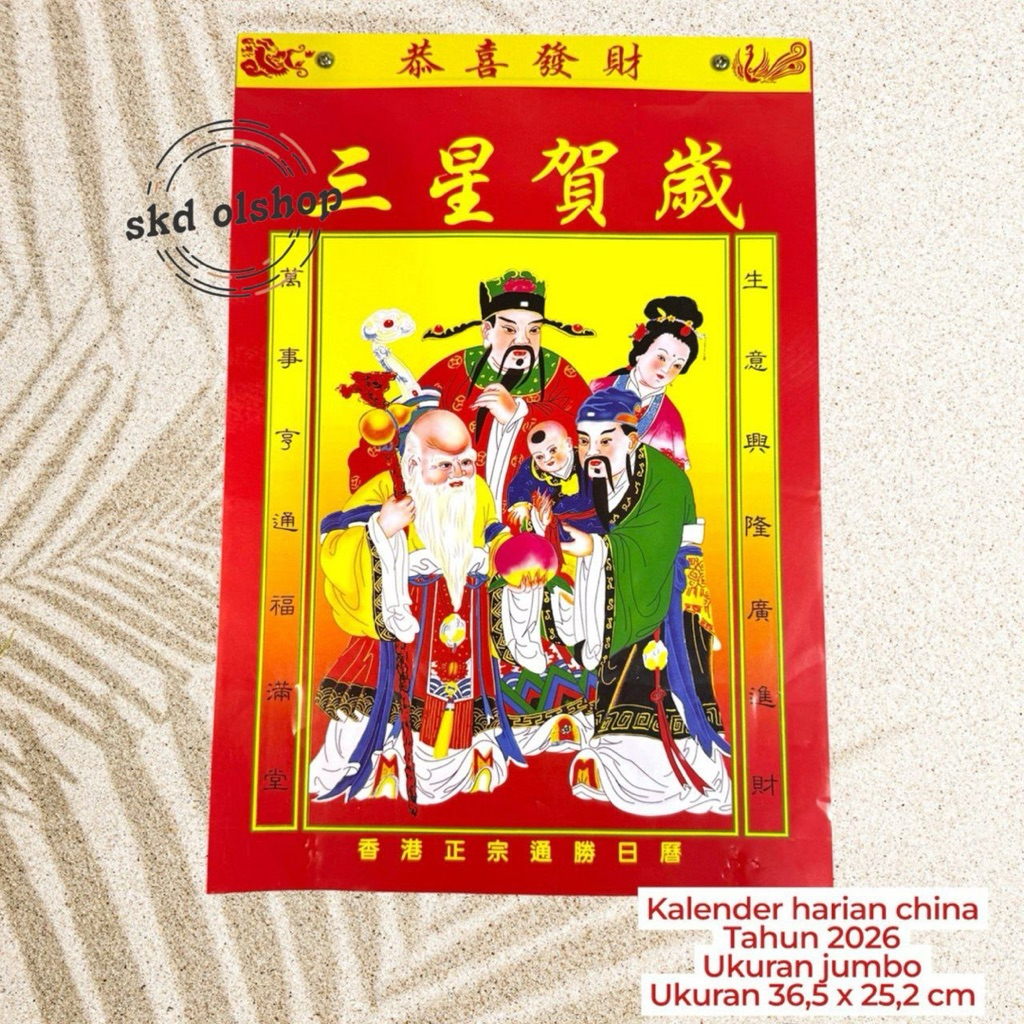 

Kalender harian hongkong mandarin 2026 ukuran jumbo 25,2 cm x 36,5 cm kalender harian china tahun 2026