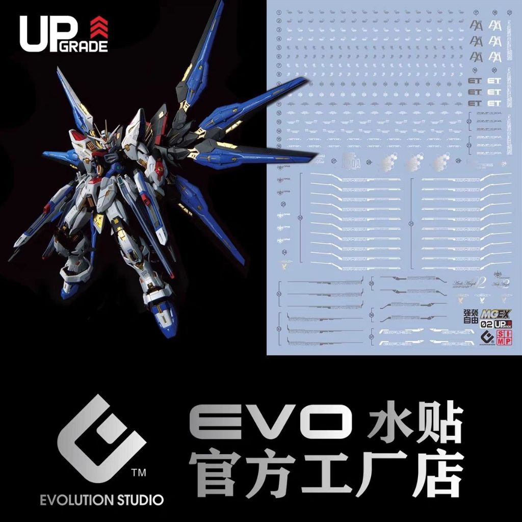 MGEX STRIKE FREEDOM GUNDAM WATER DECAL EVOLUTION MONSTER