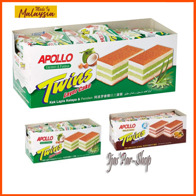 

Apollo Twins Layer Cake - Apollo Cake